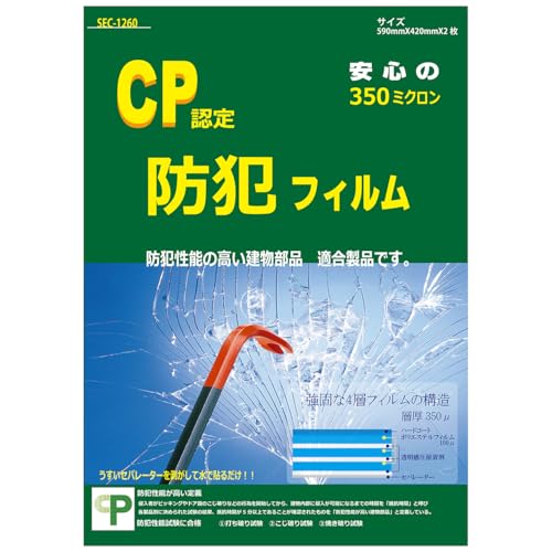 32 うたプリ フィルム 警備員 32 うたプリ フィルム 警備員 32 うたプリ フィルム 警備員